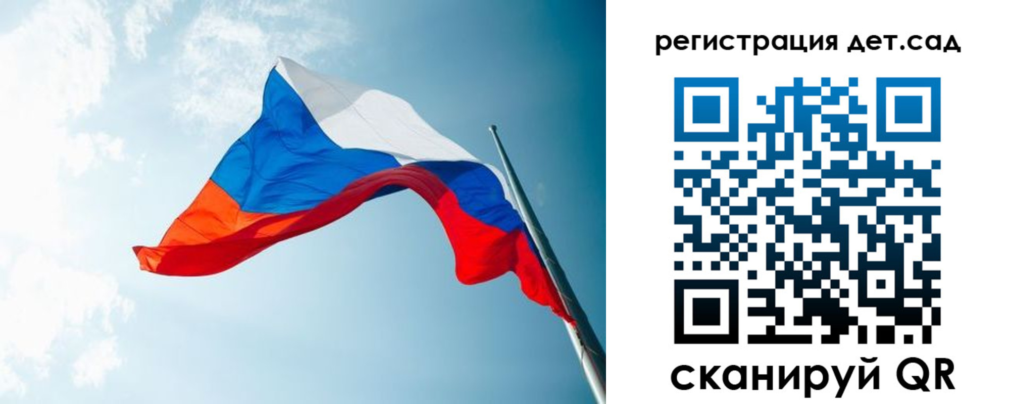 временная регистрация адрес в Майском