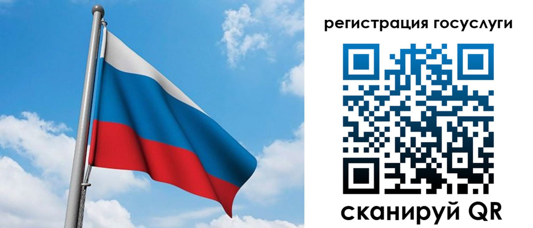 временная регистрация надежно в Майском